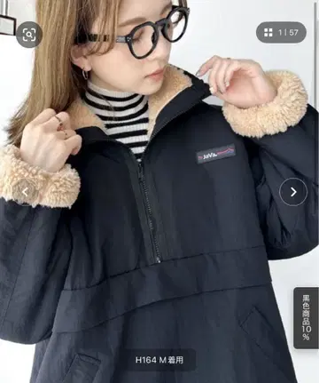 Java 하프 지퍼 오버 사이즈 자켓 M