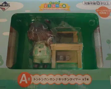 모여봐요 동물의 숲 제일복권 A상 주방 타이머