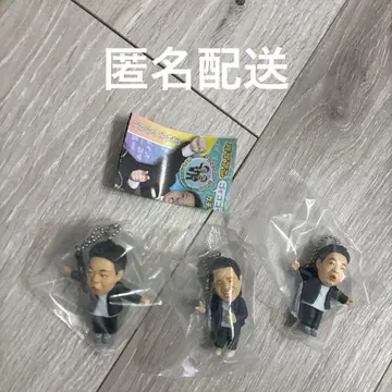 다이앤 츠다 유스케 캡슐 토이