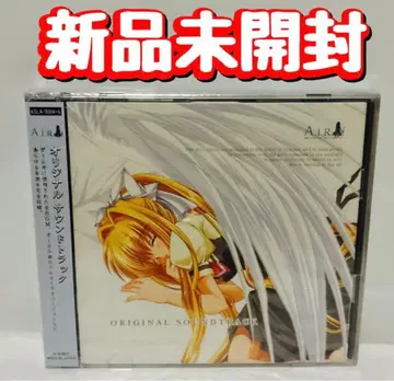 새상품 미개봉 CD AIR ORIGINAL SOUNDTRACK