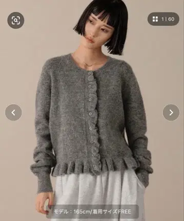 LOWRYS FARM 쪼꼬미 프릴 가디건 LS 596329 가디건