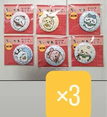 세븐일레븐 치이카와 오리지널 캔 거울 전 6종 세트