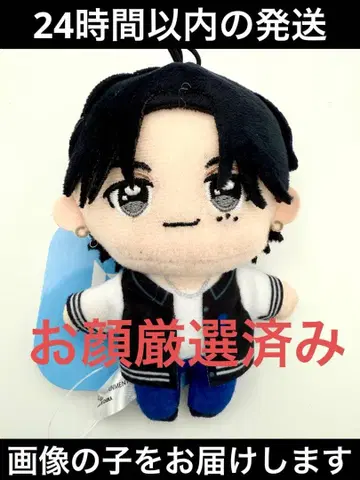 INI 니시 히로토 마스코트 봉제 인형 gigo 한정판