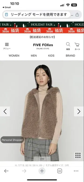 새상품 바레 28 이번 시즌 캐시미어 고트풍 에코퍼 베스트