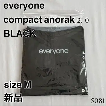 everyone compact anorak 2.0 BLACK