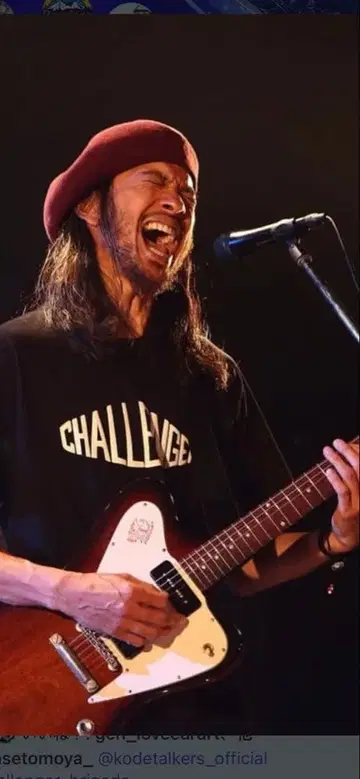 CHALLENGER XL 블랙 T셔츠 챌린저 본점 한정판 나가세