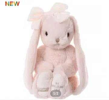 Bukowski 토끼 봉제 인형 40cm 스웨덴