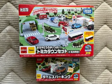 토미카 타운 세트 & 타임즈 파킹