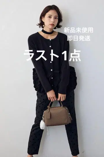 프릴 휘핑 니트 가디건 프레네 frene 같은 형태 블랙