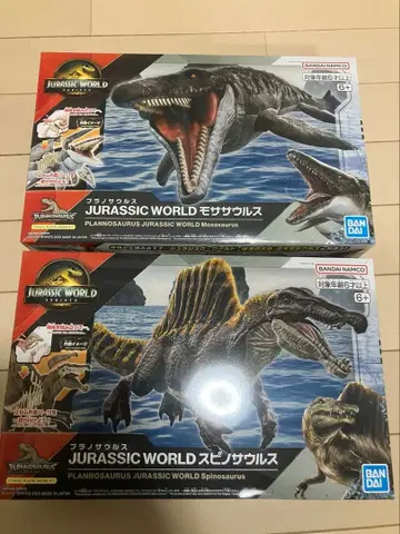반다이 플라노사우루스 모사사우루스, 스피노사우루스