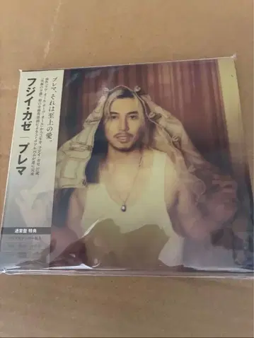 시리얼 봉입 후지이 카제 Prema 일반ver 미개봉 새상품