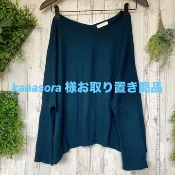 평평하게 놓았을 때 가슴 너비 80