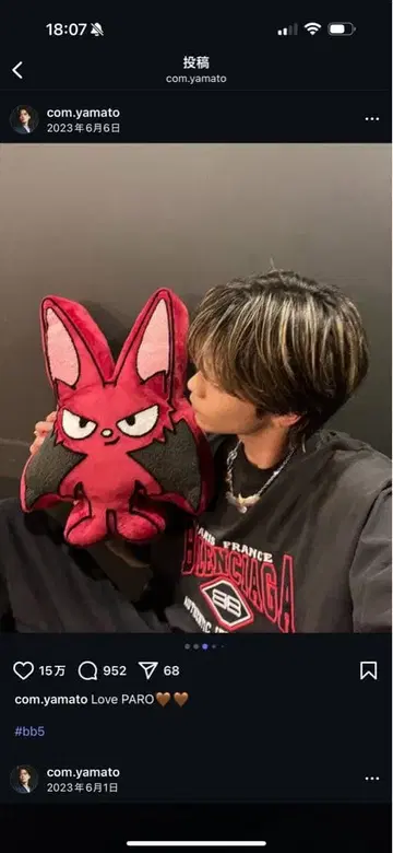 머리 금 이글 대 커스텀(야마토 참고)