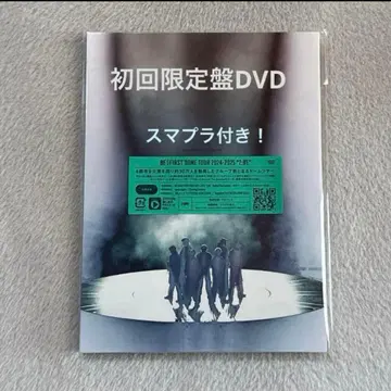 BE:FIRST DOME TOUR 2024-2025 2:BE DVD