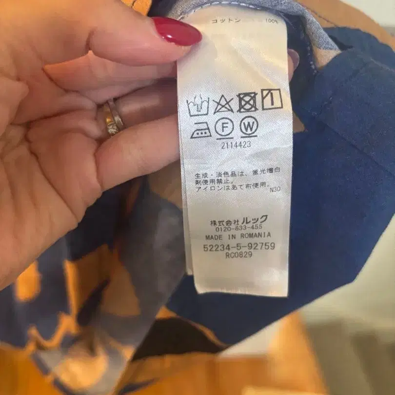 4번째 상품 이미지