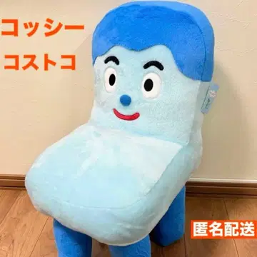 택 포함 새상품 코시 미이츠케타 봉제 인형 코스트코