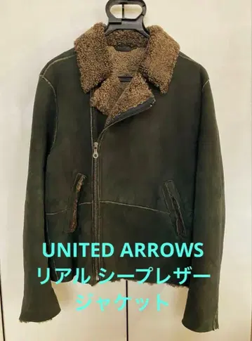 유나이티드 애로우즈 시어링 가죽 보아 자켓 M