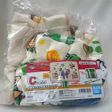 슈퍼 마리오 제일복권 C상 수납 포켓 포함 담요
