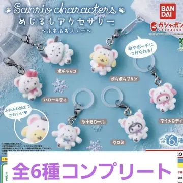 산리오 메지루시 액세서리 폭신폭신 스노우 전 6종 컴플리트