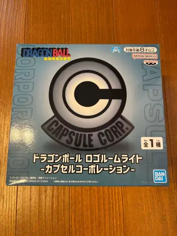 드래곤볼 로고 룸 라이트 - 캡슐 코퍼레이션 -