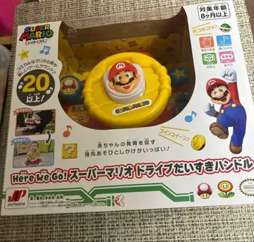 슈퍼 마리오 드라이브 다이스키 핸들 [ 미개봉 새상품 ]