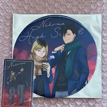 하이큐 코스모 월드 스탬프 랠리 빅 캔뱃지 네코마 고교 캔뱃지