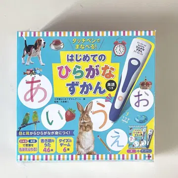 첫 히라가나 도감