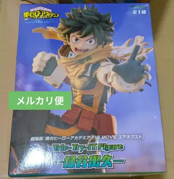 나의 히어로 아카데미아 미도리야 이즈쿠 피규어 히로아카