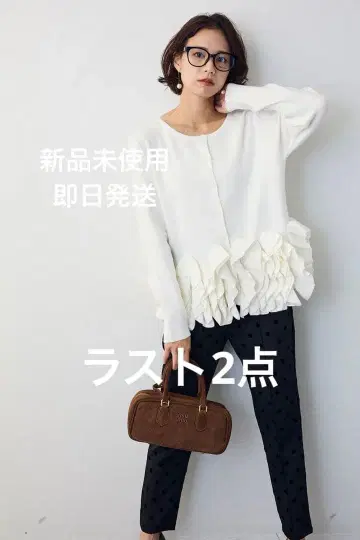 프릴 휘핑 니트 가디건 프레네 frene 같은 형태 화이트