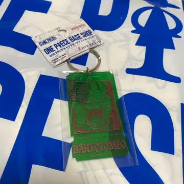 원피스 베이스샵 티켓 키링 바르톨로메오