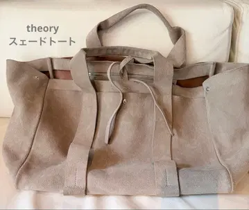 Theory 띠어리 스웨이드 토트백 핸드백