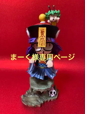 아라레짱 피규어 2체 세트