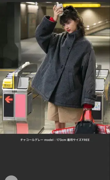 BONLECILL 2way 샤기 x 퀼트 절개 스탠드넥 코트