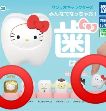 산리오 캐릭터즈 모두 함께 되자 이 2종 레어 골드 헬로키티