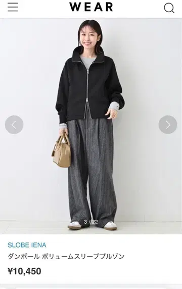 SLOBE iENA 종이상자 볼륨 슬리브 블루종