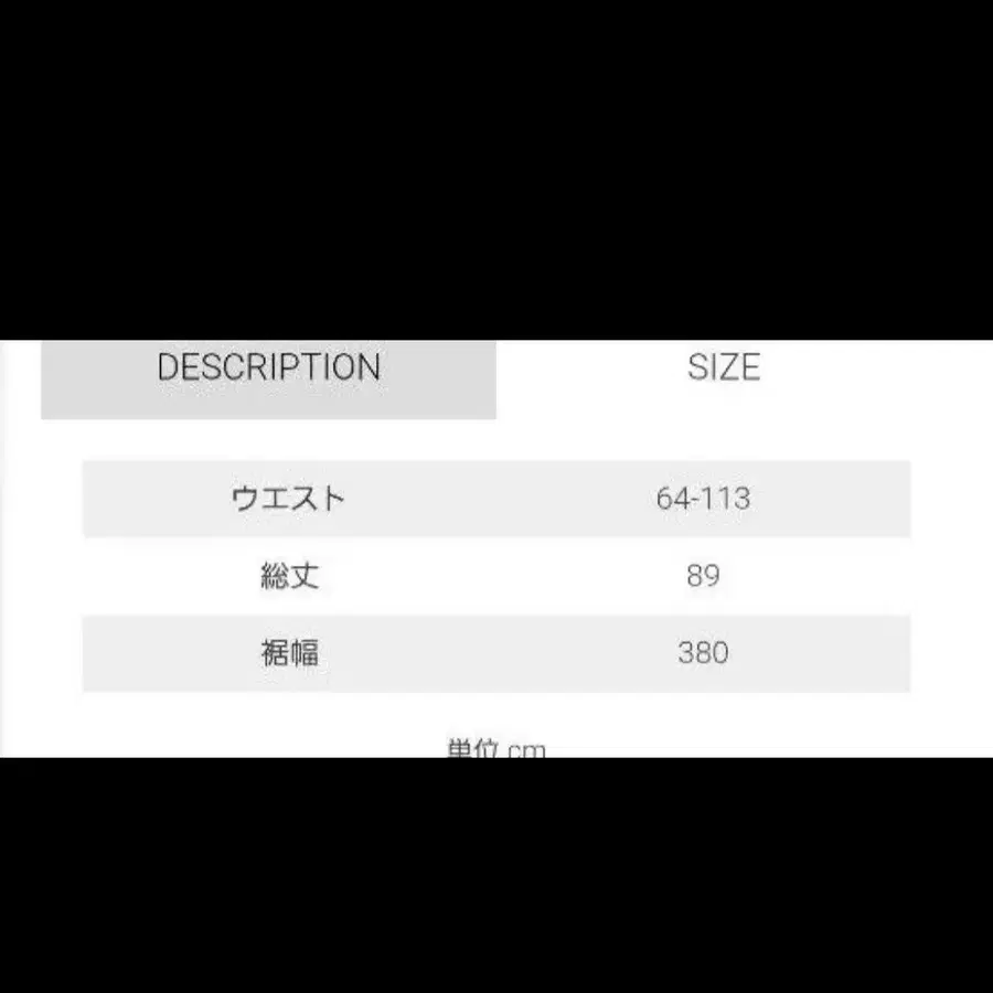 7번째 상품 이미지