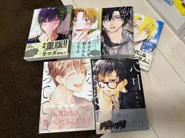 BL 도서 묶음 판매