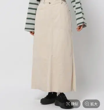 새상품 niko and 코듀로이 스커트