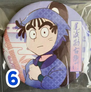 오가타 도우에몬 캔뱃지 카미애니