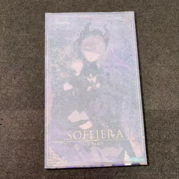 아르카나디아 소피에라