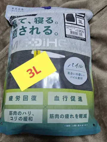 MEDIHEAL 파일 워크맨 리커버리 차콜 3L 사이즈 남성용