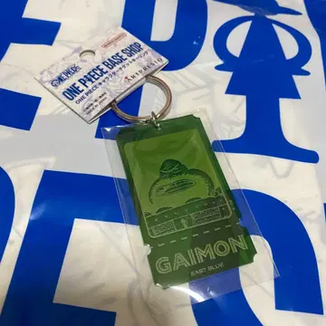 티켓 키링 ONE PIECE BASE SHOP 가이몬