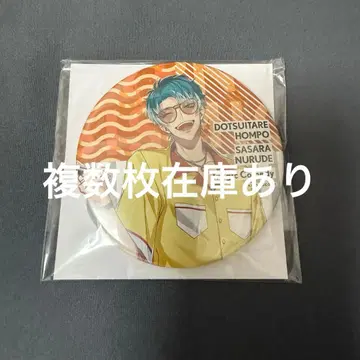 히프노시스 마이크 캔뱃지 사사라 EW03