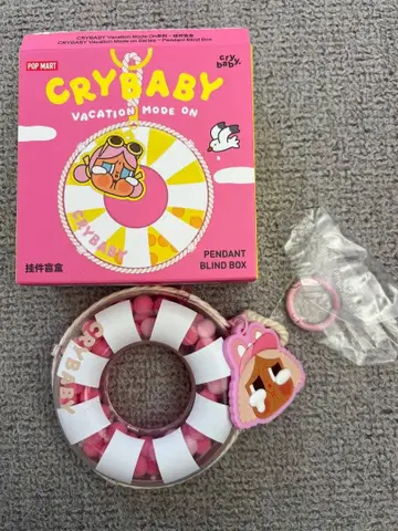 CRYBABY Vacation Mode On 튜브 펜던트 핑크