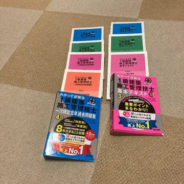 2025년도판 1급 건축 시공 관리 기술사 기출문제집 기본 텍스트