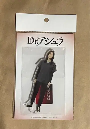 Dr. 아슈라 마츠모토 와카나 아크릴 스탠드