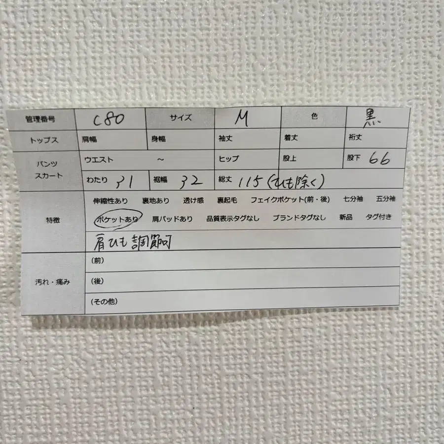 10번째 상품 이미지