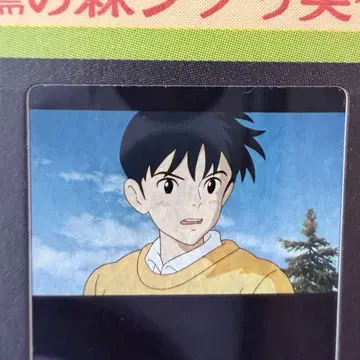 지브리 미술관 필름 입장권 귀를 기울이면 텐자와 세이지