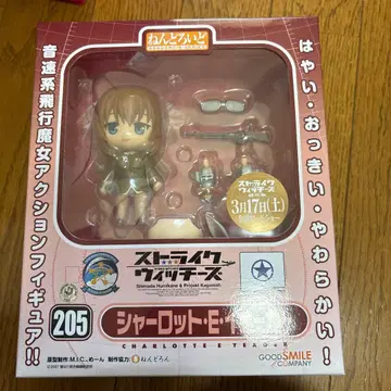 [ 미개봉 새상품 ] 넨도로이드 샬롯 E. 예거 스트라이크 위치즈