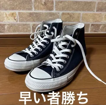 컨버스 척 테일러 올스타 리액트